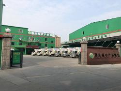 康來福農產品集團