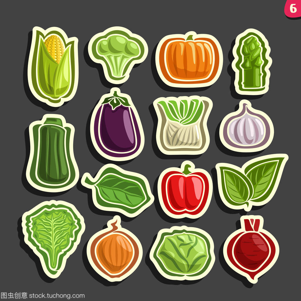 新鮮蔬菜矢量集的圖標(biāo)