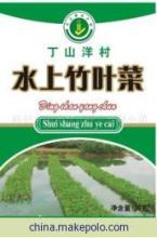 【開著寶馬種蔬菜 綠色蔬菜產(chǎn)品(圖)】?jī)r(jià)格,廠家,圖片,農(nóng)作物種子,杭州丁山洋農(nóng)業(yè)開發(fā)-